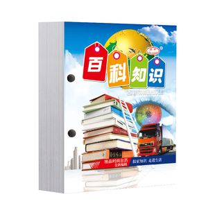 养生保健生活百科台历芯2026年办公记事桌面台历内页替换芯64K台历架芯套装送长辈老式日历纸背面印美食菜谱