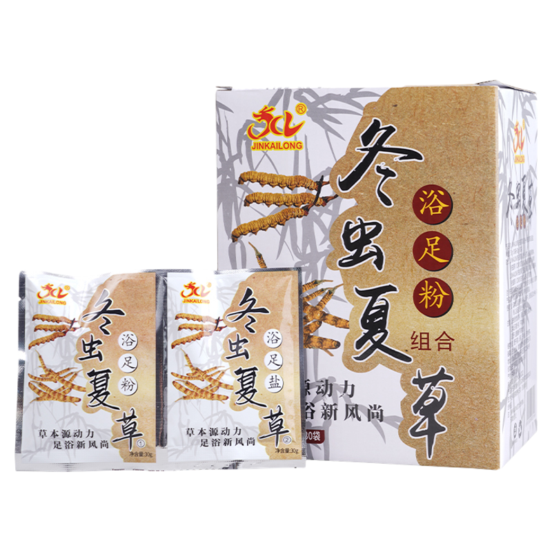 30套冬虫夏草洗脚水晶泥