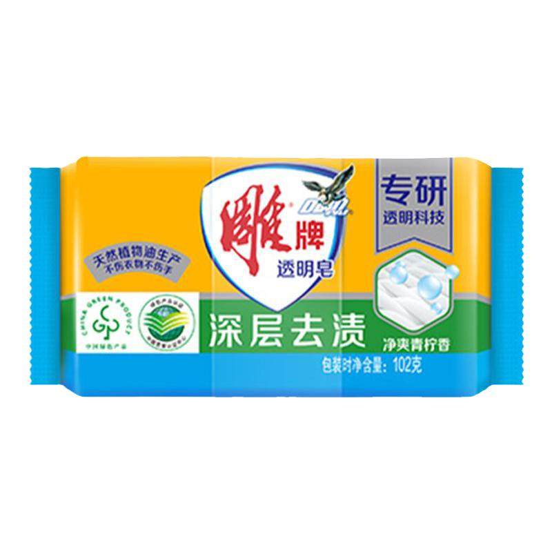 雕牌洗衣皂透明皂强力去污抑菌皂增白皂内衣清洗皂去污清洁手肥皂