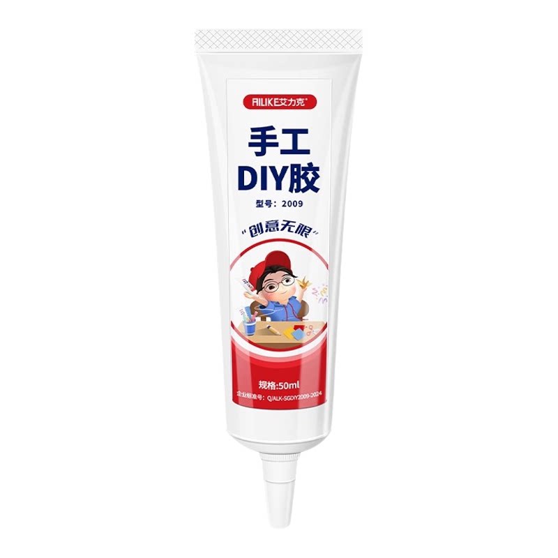 手工diy专用强力胶环保透明