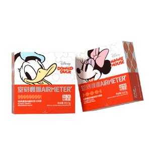 空刻意面迪士尼米奇系列儿童意面螺旋218.2g+贝壳218.2g(2盒装)