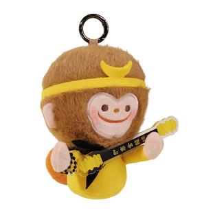 密密主文创 黑神话悟空周边包包挂饰礼物毛绒玩偶孙悟空车挂件