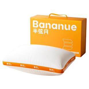 枕头枕芯一对护颈椎助睡眠颈椎专用酒店成人家用不塌陷单人一只装