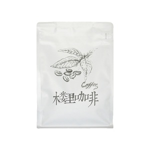 埃塞俄比亚日晒花魁8.0 罕贝拉新鲜烘焙单品手冲咖啡豆200g