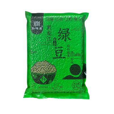 东北绿豆农家绿豆永祥龙