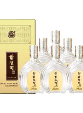 景阳冈一号纯粮正品500ml整箱酒