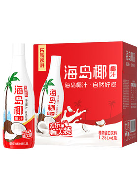 海岛椰椰汁植物蛋白饮料1.25L*6瓶大瓶整箱畅饮装过节聚餐喜宴