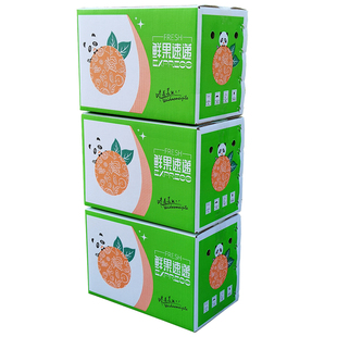 水果快递纸箱包装箱加厚加硬打包箱橘子苹果脐橙10斤礼盒定制批发