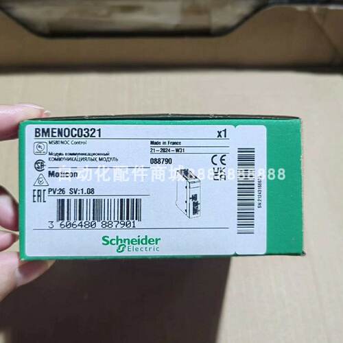 议价议价供应施耐德模块 BMENOC0321 库存现货质保实物拍摄