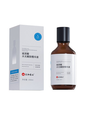 熬夜修护玻尿酸补水保湿精华液