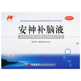 敖东40支安神补脑液口服液失眠多梦熬东记忆力改善睡眠神经衰弱症