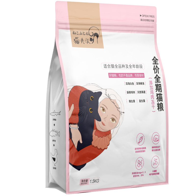 猫夫人冻干鸡肉猫粮自制天然全阶段成猫幼猫英短蓝猫专用3斤主食