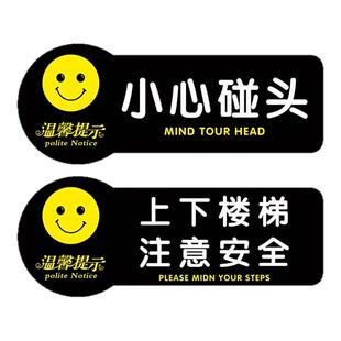 保持安静提示牌请勿大声喧哗提示牌请保持安静墙贴纸禁止吵闹发出噪音警示牌公共场所医院门口温馨标识贴定制