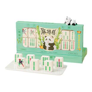 熊猫花花麻将糕薄荷味298g成都特产小吃零食四川中式伴手礼糕点心