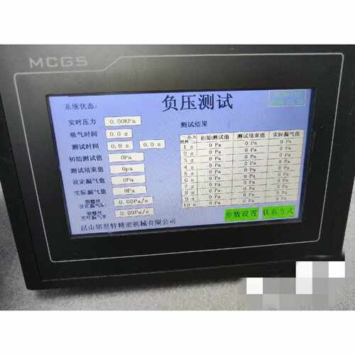 议价昆仑触摸屏TPC7062KTTPC7022EI可维修