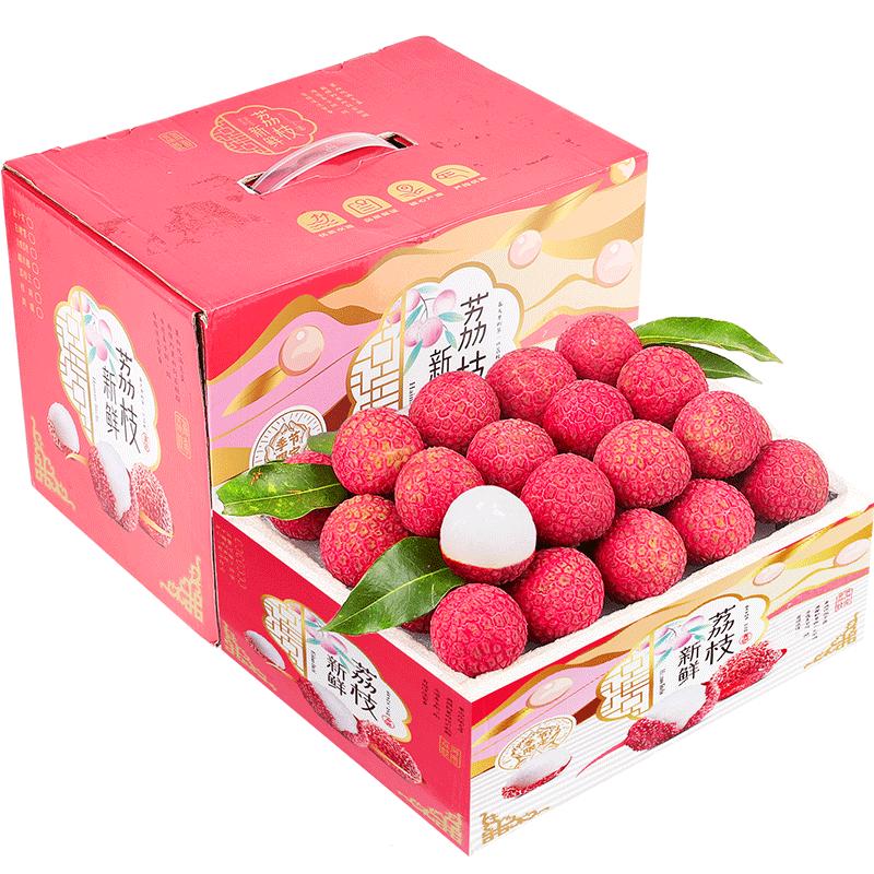 空运次日达丨白糖罂荔枝精美礼盒