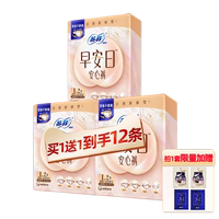 苏菲早安裤魔术贴日用安睡裤
