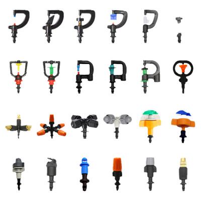 大棚倒挂旋转降温灌溉设备喷头