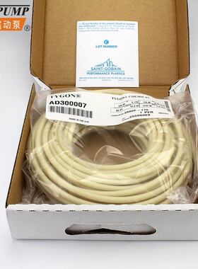 TYGON-CHEMICAL 特氟龙涂层管 耐酸碱 抗腐蚀管 蠕动泵涂层管