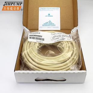 TYGON-CHEMICAL 特氟龙涂层管 耐酸碱 抗腐蚀管 蠕动泵涂层管