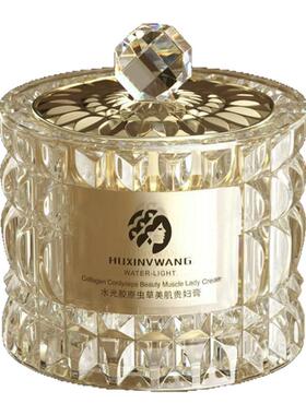 【 素颜神器】沪兮女王水光胶原虫草美肌贵妇膏养肤保湿遮瑕提亮