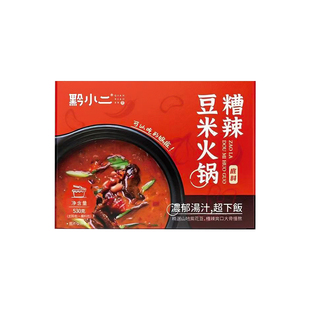 贵州特产豆米火锅底料免煮免调糟辣软哨豆米火锅特色下饭地摊火锅