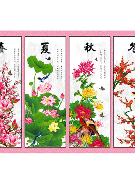 墙贴花鸟中式风客厅装饰画