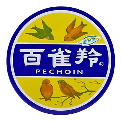 铁盒雪花膏香脂百雀羚保湿滋润