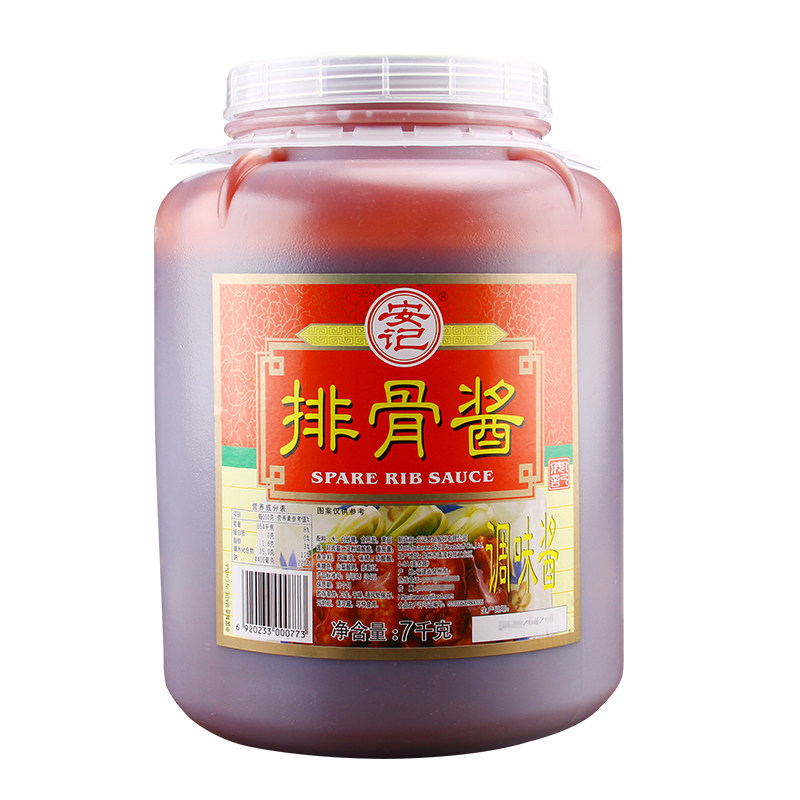 安记排骨酱红烧排骨调味酱