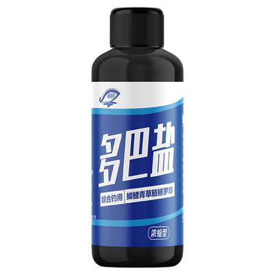 正品多巴盐鱼类饥饿激素钓鱼诱鱼信息素小药饵料添加剂开口促食剂