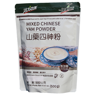 明星推荐台湾健康时代山药四神粉薏米茯苓莲子粉四神汤五行健脾胃