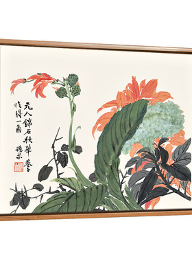 上品印画赵之谦花卉8幅新中式