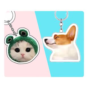 亚克力钥匙扣立牌挂件diy摇摇乐外框空壳二次元玩具摆件定制批发