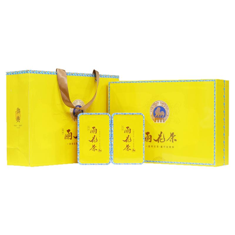 【线下同款】聚宁南京雨花茶2026新茶明前特级绿茶特产礼盒200克