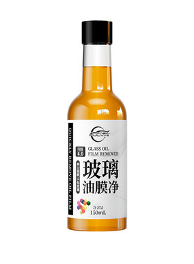 汽车前挡风玻璃油膜去除剂