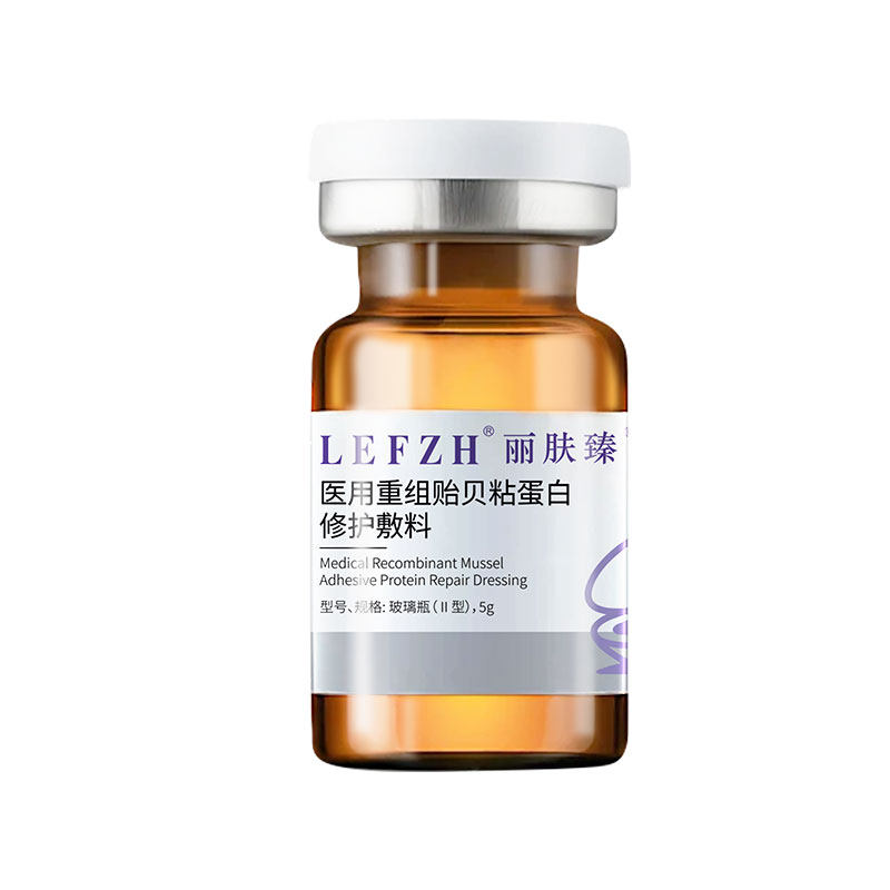 医用居家水光重组贻贝粘蛋白套餐