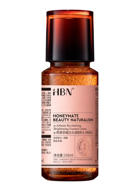 HBN原白水精华美白淡斑提亮