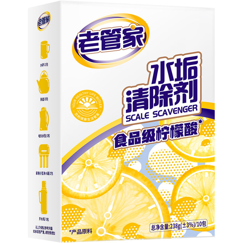 食品级柠檬酸除垢剂老管家