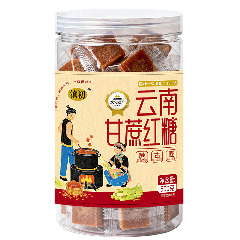 滇初云南甘蔗红糖500g独立包装无添加甘蔗鲜榨手工熬制原汁红糖块