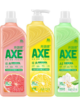 AXE斧头牌护手洗洁精多香型可选