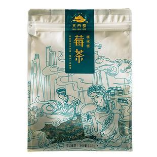 天门郡莓茶张家界特产级新茶龙须嫩芽尖长寿藤茶茅岩养生霉茶梅茶