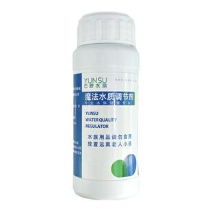 高品质短绒藻苏虾兰寿泰狮溪流专用引藻石绿藻藻种藻种长绒藻藻片