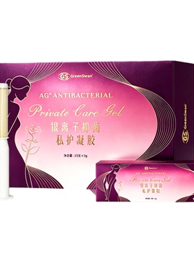 卡夫丽斯公司私护凝胶