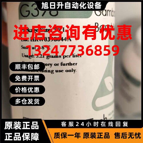 议价Phytotech货号G398 GAMBORG B-5 BASAL MEDIUM B5培养基
