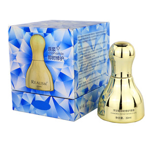 正品瑞雨丽洋甘菊植萃精华液30ML原浆修复敏感红肿痛红血丝皮脂膜