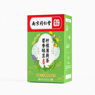 解暑凉茶夏天日季清饮料热中防暑降温神工地器解三伏天毒养生茶包
