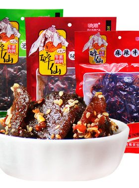 泡椒麻辣牛肉干醉仙烧烤