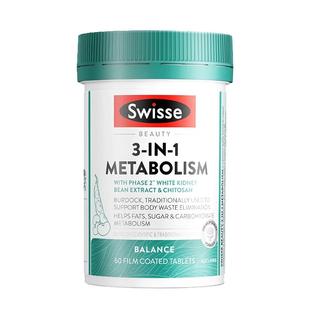 白芸豆阻断片swisse三合一热控丸促代谢控糖控油控碳官方正品旗舰