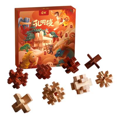 木玩世家孔明锁益智玩具生日礼物
