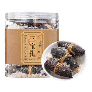 江壶茶客三宝扎咸橄榄老陈皮传统手工腌制陈皮三宝扎官方旗舰店